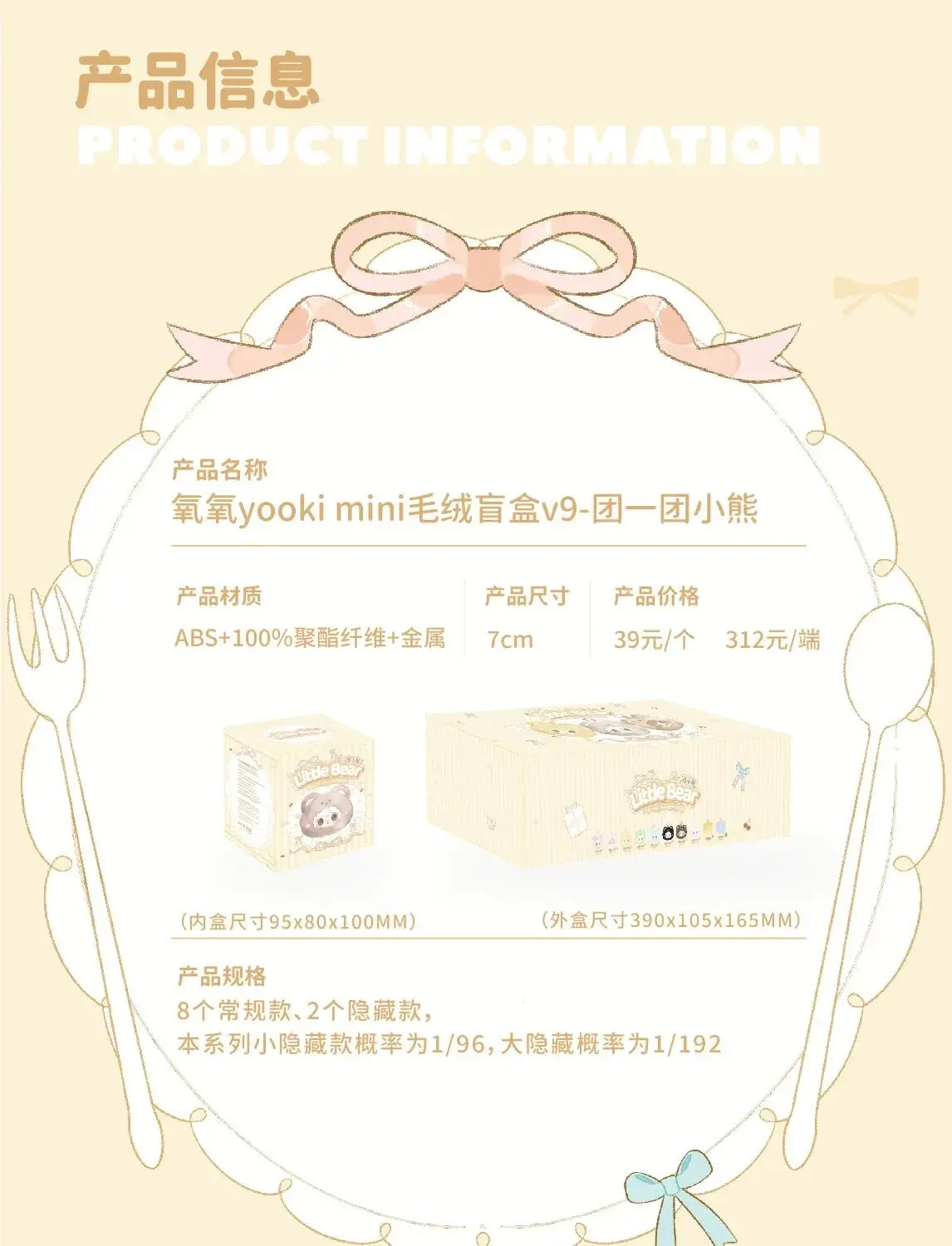 Oxygen Yooki V9 Little Bear Plush Blind Box Series Cute Backpack Pendant Desktop Exquisite Doll Toy Decoration Mystery Box Gifts Oxygen Yooki V9 Little Bear Plush Blind Box Series Cute Backpack Pendant Desktop Exquisite Doll Toy Decoration Mystery Box Gifts