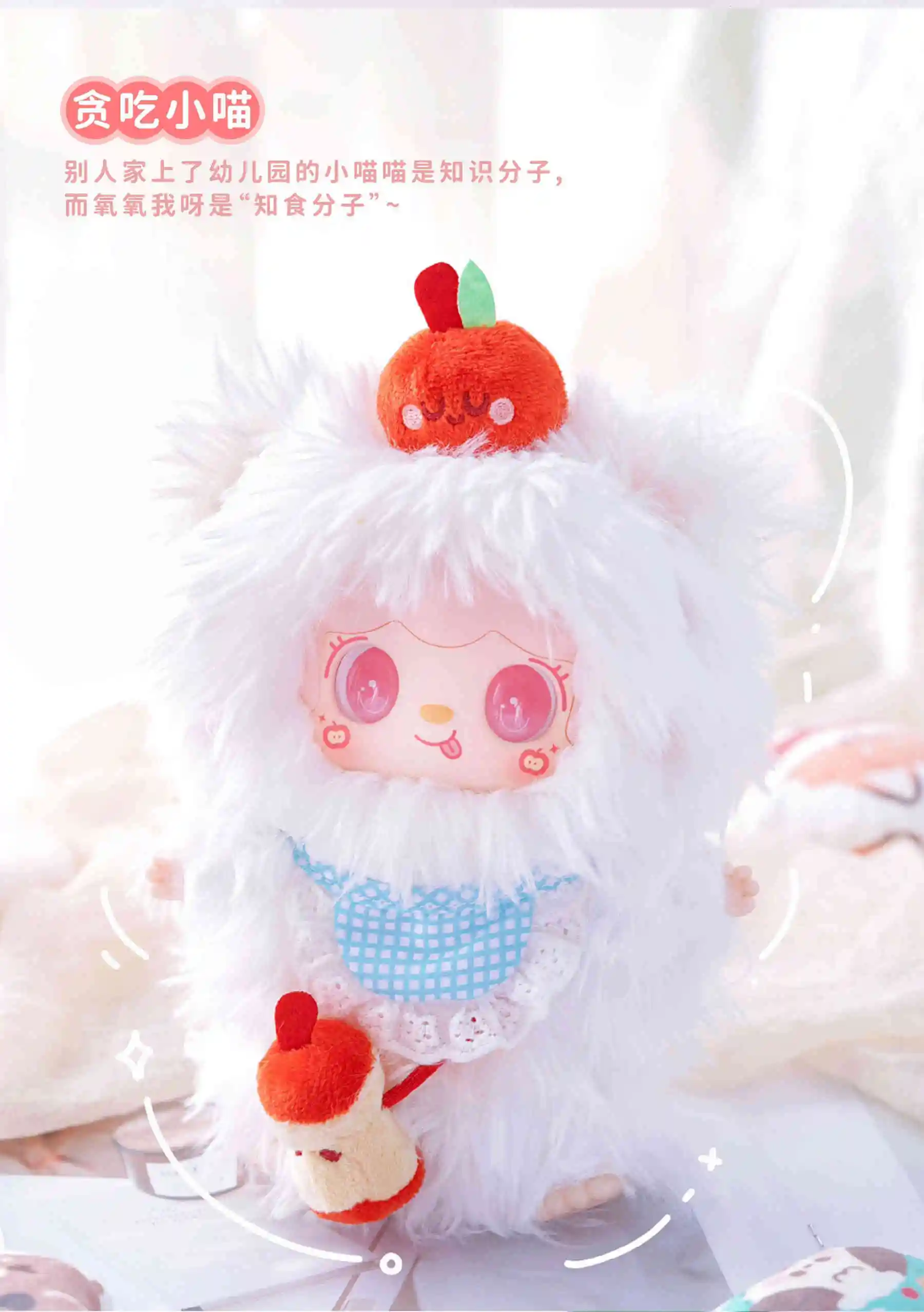 2025 New Arrival Yooki 2.0 Vinyl Doll Blind Box Gift Kitten Kindergarten Series Dolls Bag Pendant Mystery Boxs Toy Birthday Gift 2025 New Arrival Yooki 2.0 Vinyl Doll Blind Box Gift Kitten Kindergarten Series Dolls Bag Pendant Mystery Boxs Toy Birthday Gift