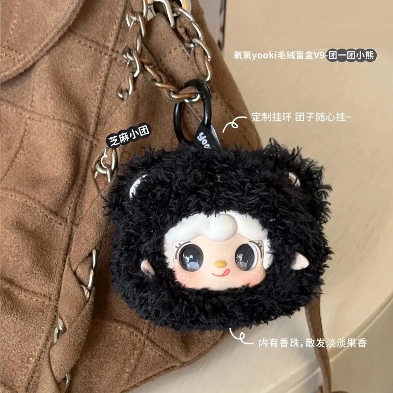 Yooki V9 Teddy Little Bear Series Blind Box Vinyl Dolls Pendant With Fragrance Kawaii Anime Figures Bag Decor Mystery Box Gifts Yooki V9 Teddy Little Bear Series Blind Box Vinyl Dolls Pendant With Fragrance Kawaii Anime Figures Bag Decor Mystery Box Gifts