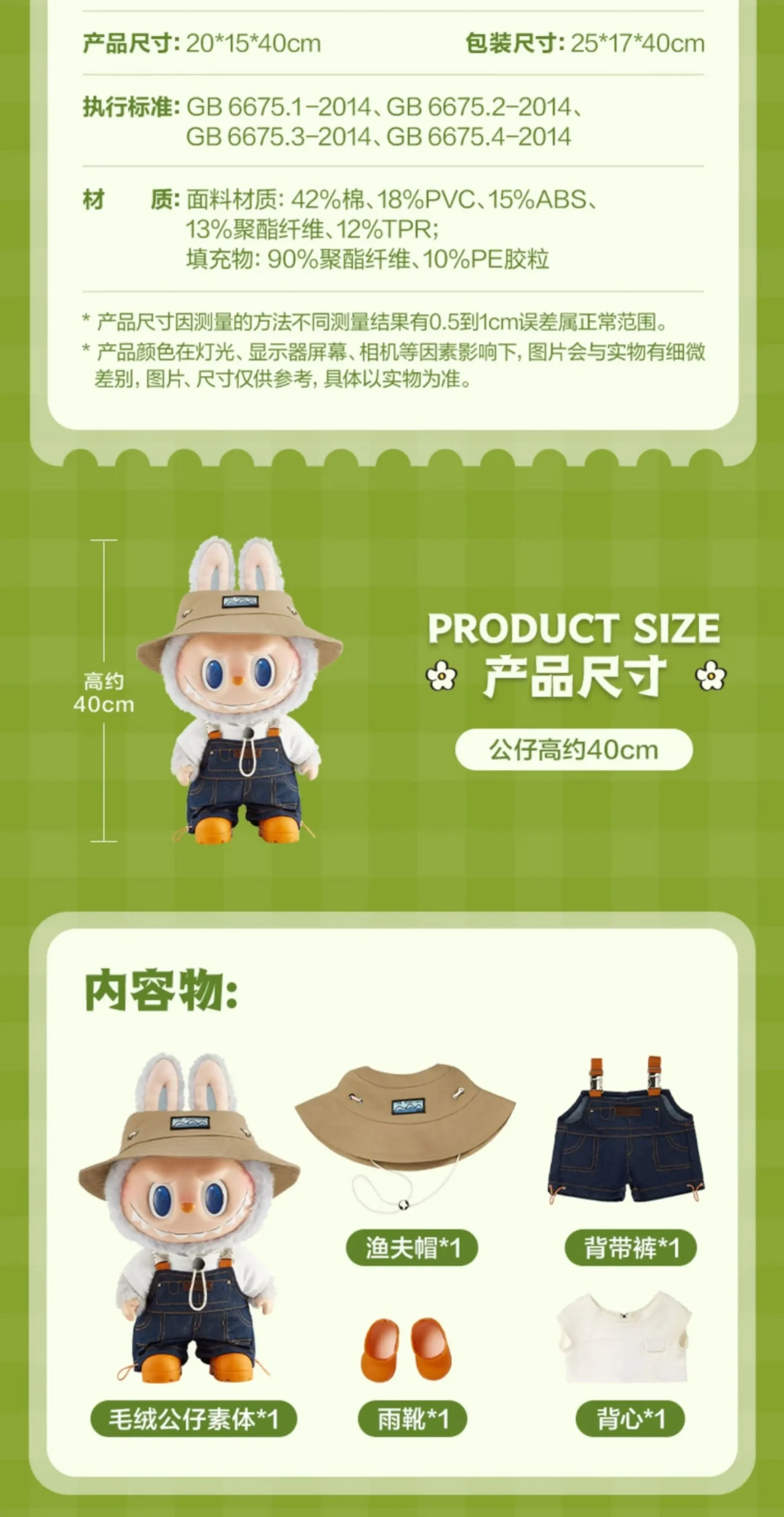Popmart The Monsters 40cm Big baby Fall In Wild Spring Wild Home Series Glue Dolls Labubu Dolls Decoration Gifts Replica 1:1 Popmart The Monsters 40cm Big baby Fall In Wild Spring Wild Home Series Glue Dolls Labubu Dolls Decoration Gifts Replica 1:1