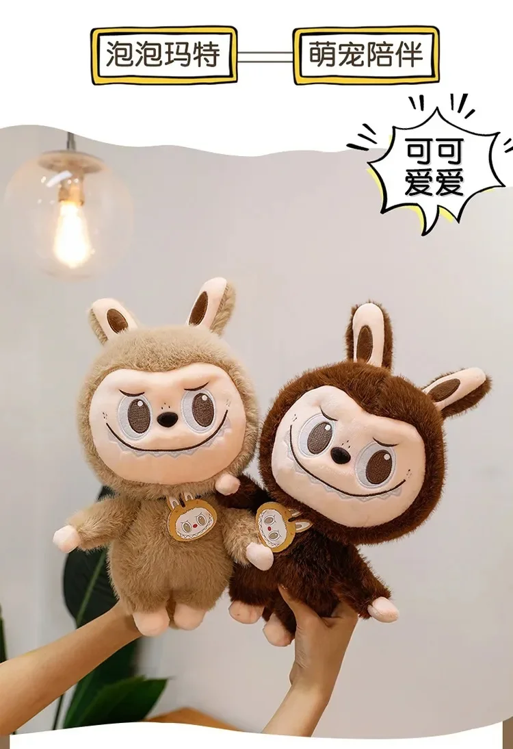 2025 Labubu Cartoon Ragdoll Plush Toys Mink Fur Cute Rabbit Ragdoll Accompany Sleep Plush Toy Pillow Children'S Christmas Gift
