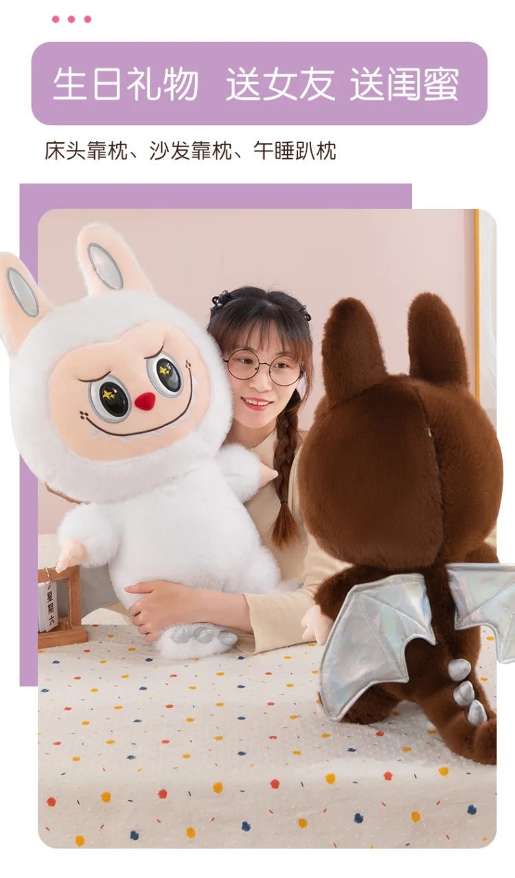 Hot Sale Monster Labubu Zimomo Angel Diy Doll Figure Vinyl Pendant Doll Model Plush Toy Pillow Room Decoration Kid Birthday Gift Hot Sale Monster Labubu Zimomo Angel Diy Doll Figure Vinyl Pendant Doll Model Plush Toy Pillow Room Decoration Kid Birthday Gift