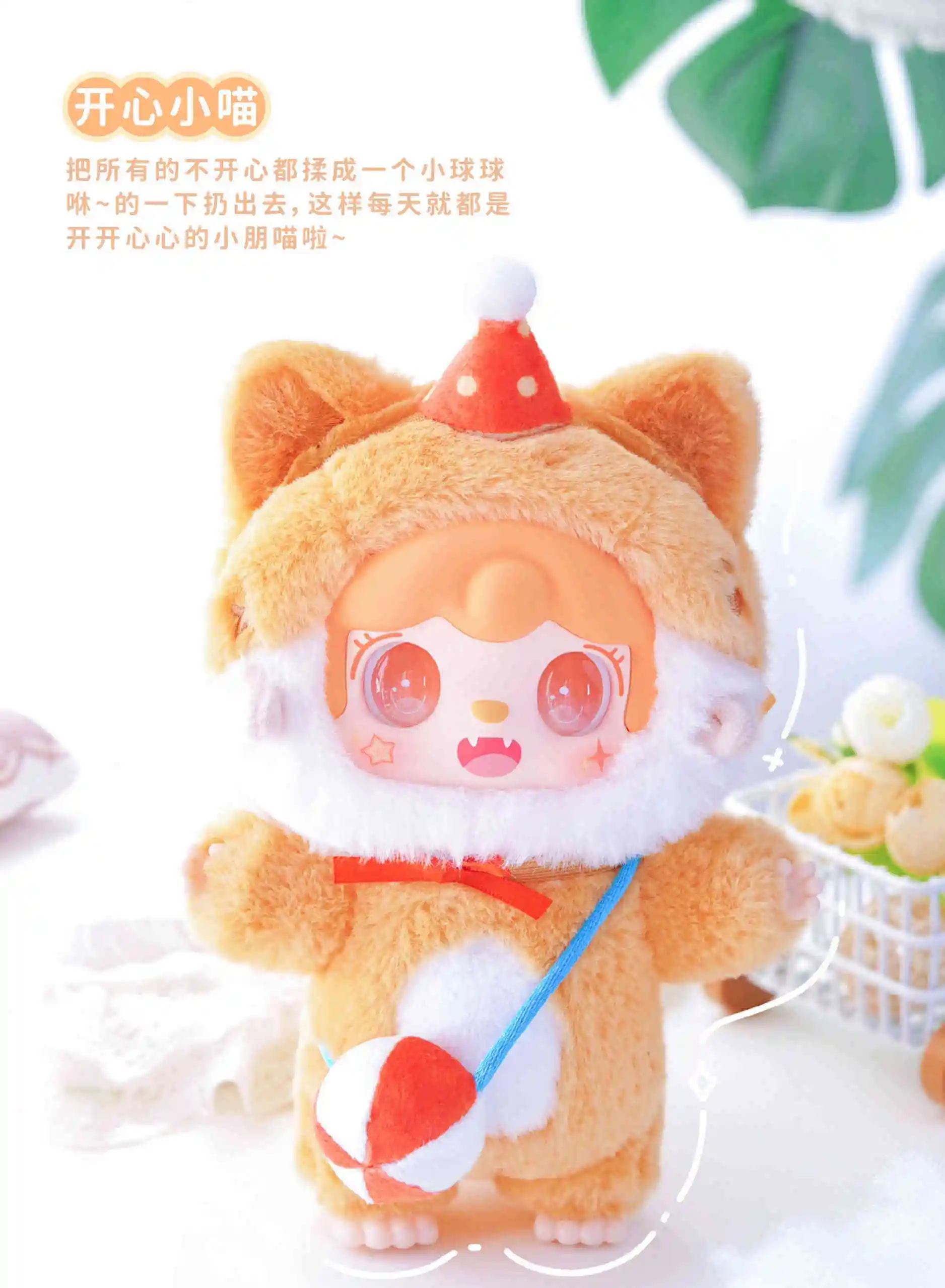 2025 New Arrival Yooki 2.0 Vinyl Doll Blind Box Gift Kitten Kindergarten Series Dolls Bag Pendant Mystery Boxs Toy Birthday Gift 2025 New Arrival Yooki 2.0 Vinyl Doll Blind Box Gift Kitten Kindergarten Series Dolls Bag Pendant Mystery Boxs Toy Birthday Gift
