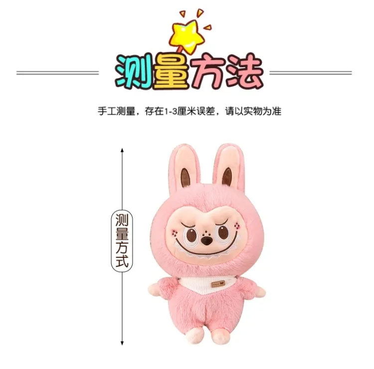 25CM Rabbit Labubu Plush Toy Cartoon Cute Cloth Doll Accompany Sleeping Plush Pillow Doll Birthday Gift Home Decor Plushie Toy 25CM Rabbit Labubu Plush Toy Cartoon Cute Cloth Doll Accompany Sleeping Plush Pillow Doll Birthday Gift Home Decor Plushie Toy