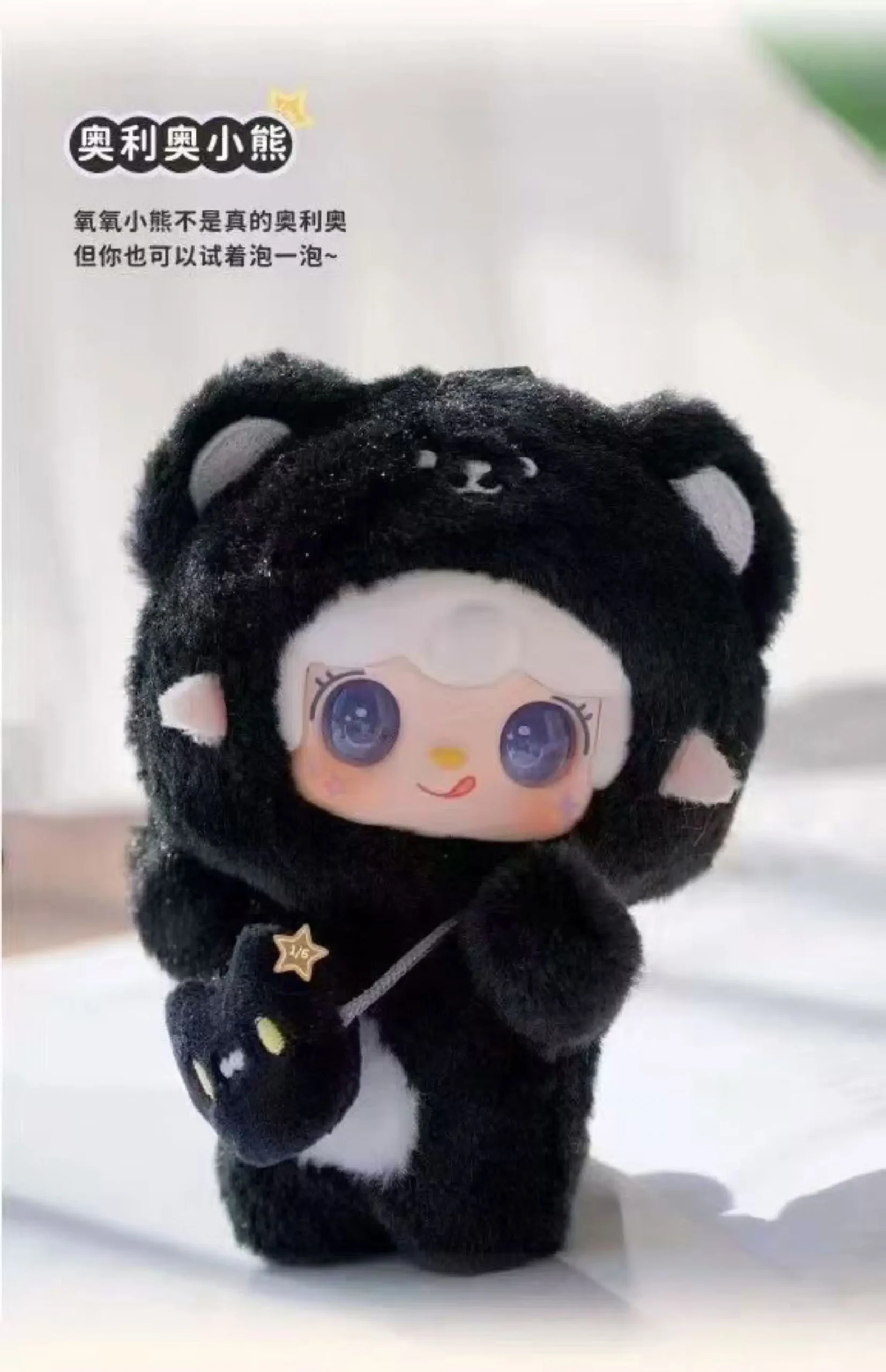 New Yooki V4 Take A Bite Of Bear Series Blind Box Vinyl Doll Gift Dolls Bag Pendant Mystery Box Surprise Girl Christmas Present New Yooki V4 Take A Bite Of Bear Series Blind Box Vinyl Doll Gift Dolls Bag Pendant Mystery Box Surprise Girl Christmas Present