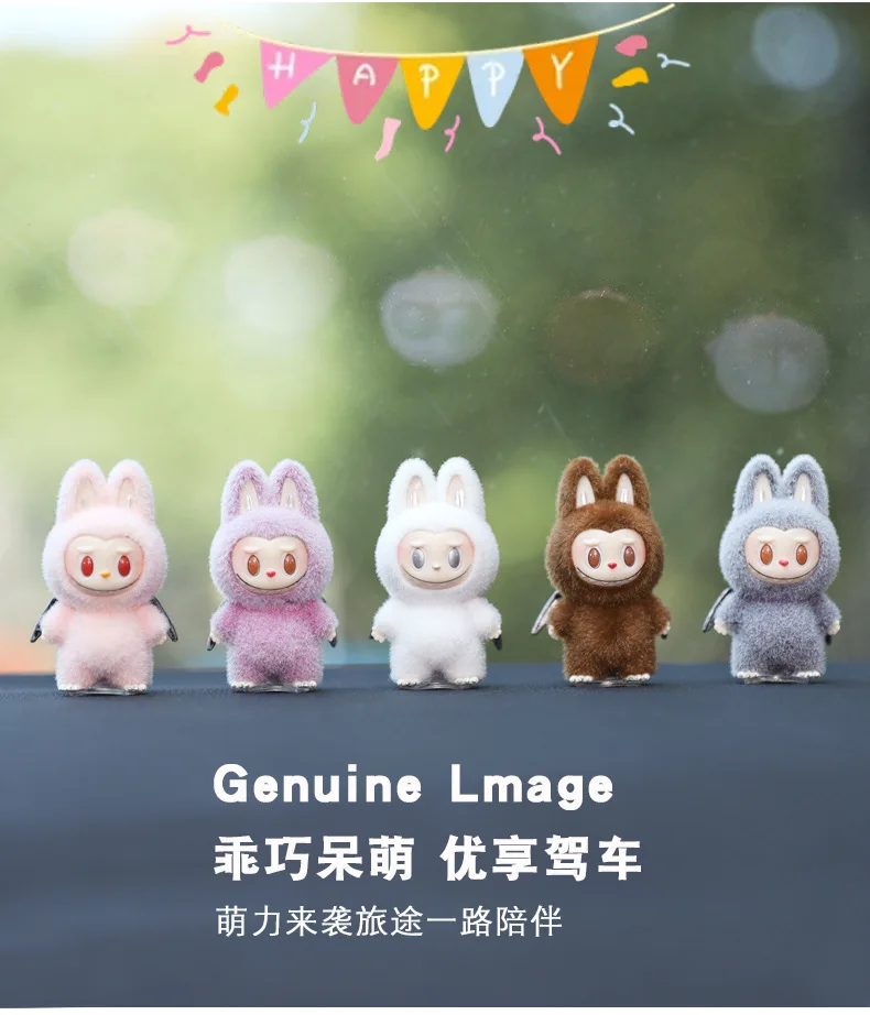 Labubu Car Dashboard Display Toy Blind Box Automotive Interior Decoration Cartoon Yoga Series Center Console Ornament