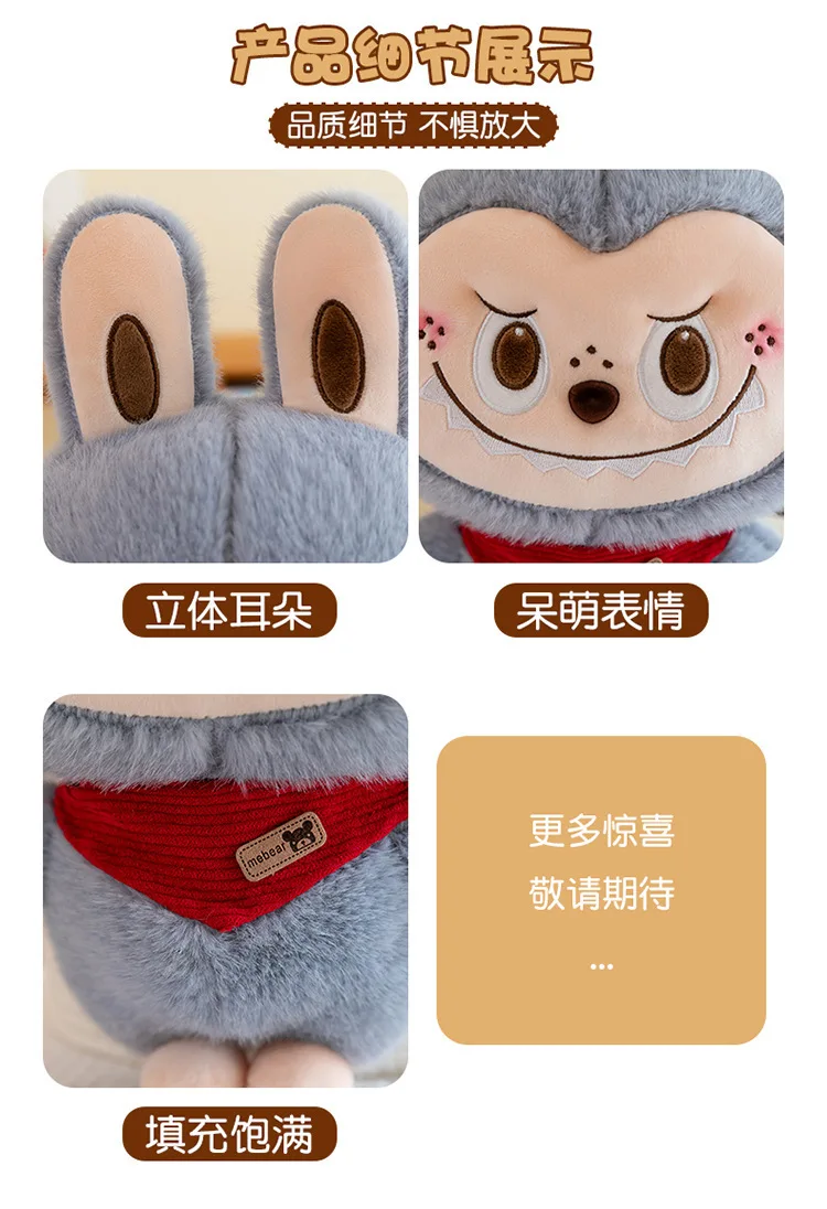 85cm Big Size Labubu Funny Cartoon Anime Plush Stuffed Doll Room Plushies Pillow Kawai Ornaments Children's Holiday Gifts
