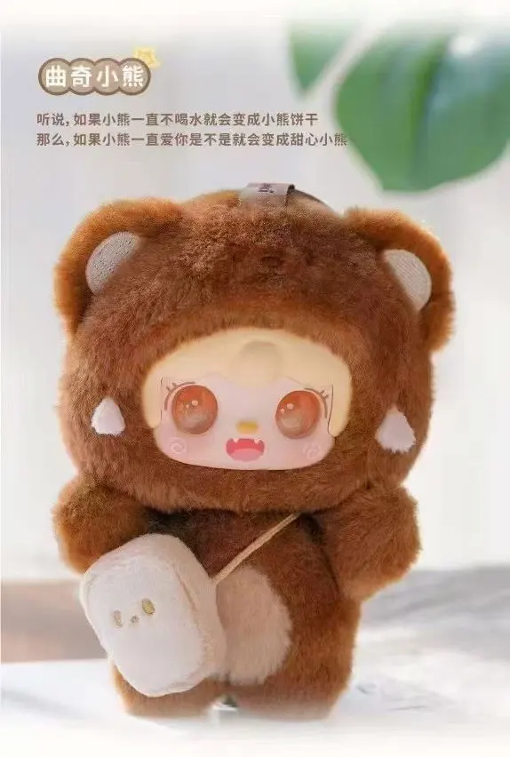New Yooki V4 Take A Bite Of Bear Series Blind Box Vinyl Doll Gift Dolls Bag Pendant Mystery Box Surprise Girl Christmas Present New Yooki V4 Take A Bite Of Bear Series Blind Box Vinyl Doll Gift Dolls Bag Pendant Mystery Box Surprise Girl Christmas Present