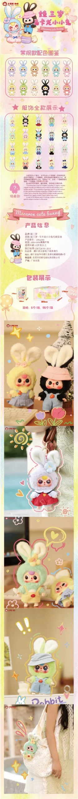 Baby Three Macaron Little Rabbit Series Plush Blind Box Toys Mystery Box Cajas Misteriosas Figures Kawaii Dolls for Girls Toys Baby Three Macaron Little Rabbit Series Plush Blind Box Toys Mystery Box Cajas Misteriosas Figures Kawaii Dolls for Girls Toys