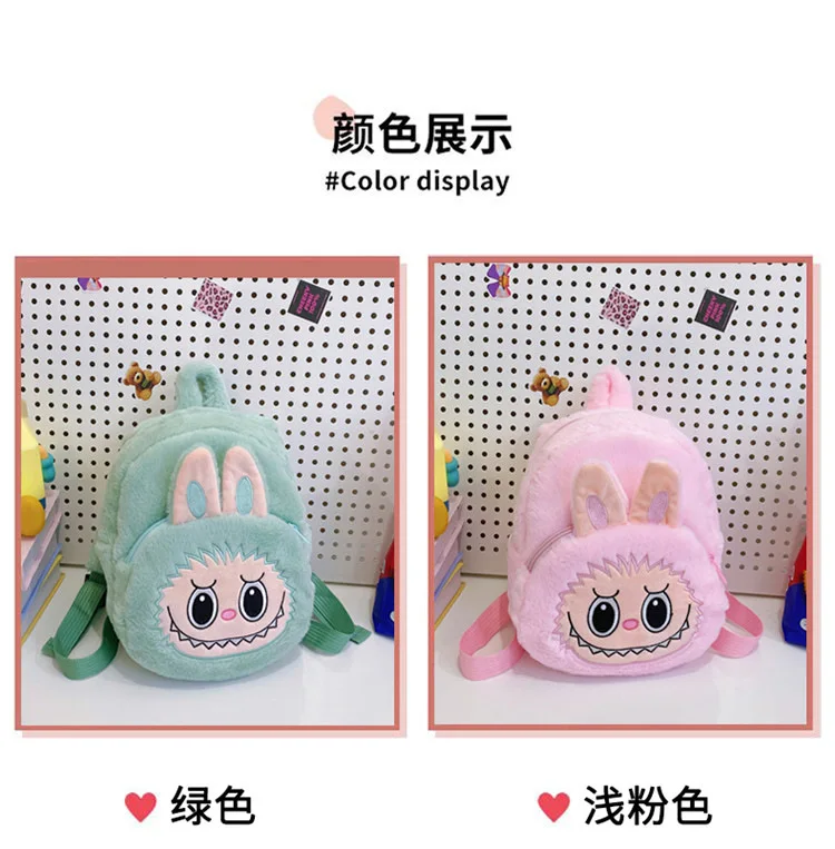 2024 Labubu Bakcpack for Girls Kids Cute Cartoon Plush Doll Bag Student Kawaii Backpack Outdoor Travel Bag 2024 Labubu Bakcpack for Girls Kids Cute Cartoon Plush Doll Bag Student Kawaii Backpack Outdoor Travel Bag