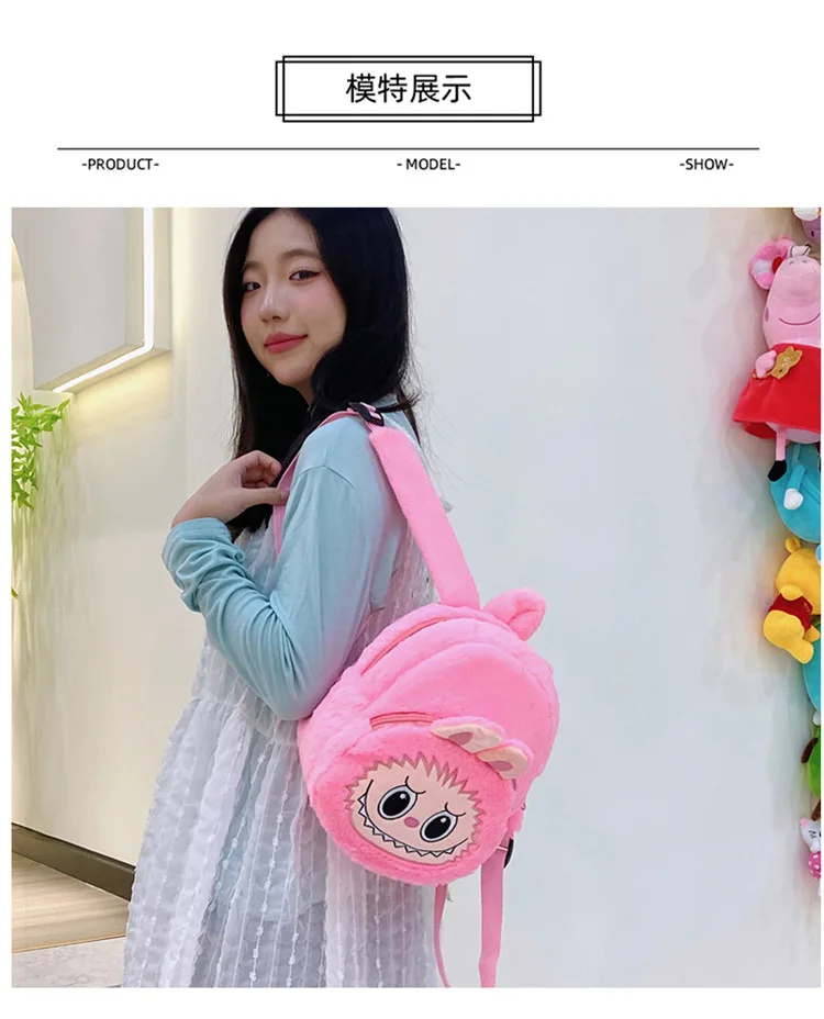 2024 Labubu Bakcpack for Girls Kids Cute Cartoon Plush Doll Bag Student Kawaii Backpack Outdoor Travel Bag 2024 Labubu Bakcpack for Girls Kids Cute Cartoon Plush Doll Bag Student Kawaii Backpack Outdoor Travel Bag