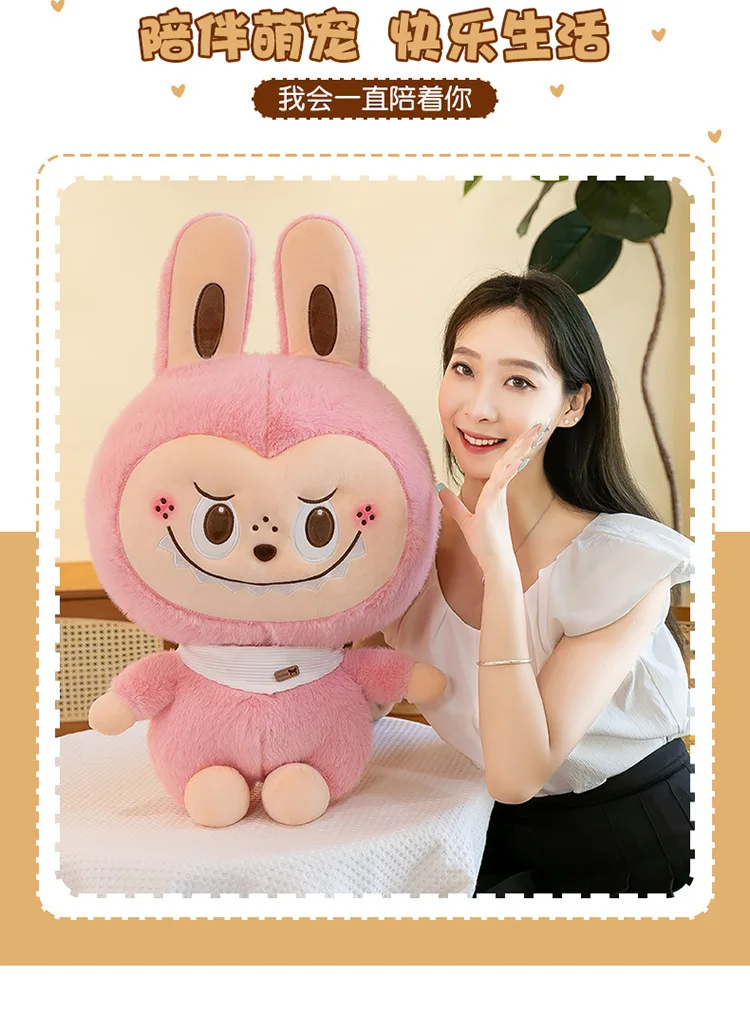 85cm Big Size Labubu Funny Cartoon Anime Plush Stuffed Doll Room Plushies Pillow Kawai Ornaments Children's Holiday Gifts