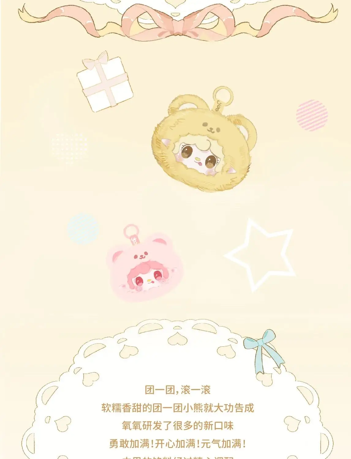 Oxygen Yooki V9 Little Bear Plush Blind Box Series Cute Backpack Pendant Desktop Exquisite Doll Toy Decoration Mystery Box Gifts Oxygen Yooki V9 Little Bear Plush Blind Box Series Cute Backpack Pendant Desktop Exquisite Doll Toy Decoration Mystery Box Gifts