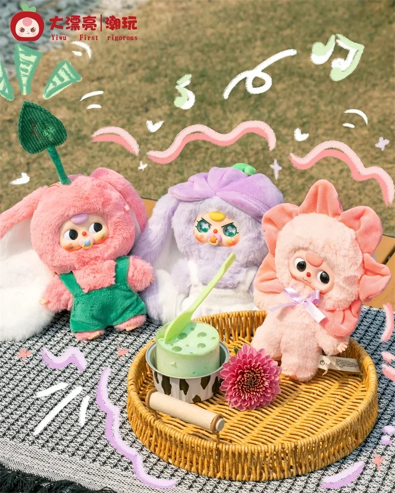 Baby Three New Blind Box Spring Where Series Plush Blind Box Super Cute Doll Bag Decoration Pendant Mysterious Box Surprise Gift Baby Three New Blind Box Spring Where Series Plush Blind Box Super Cute Doll Bag Decoration Pendant Mysterious Box Surprise Gift