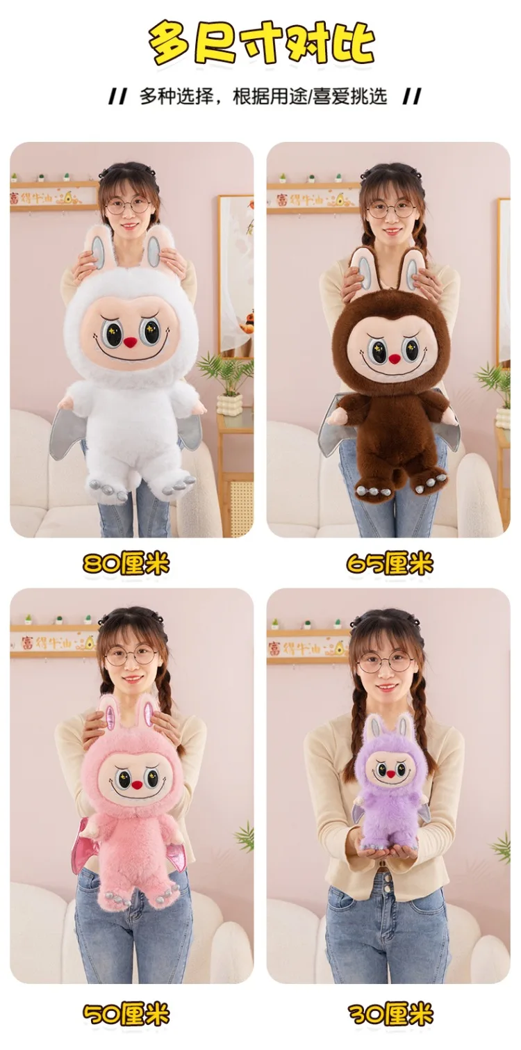 Hot Sale Monster Labubu Zimomo Angel Diy Doll Figure Vinyl Pendant Doll Model Plush Toy Pillow Room Decoration Kid Birthday Gift Hot Sale Monster Labubu Zimomo Angel Diy Doll Figure Vinyl Pendant Doll Model Plush Toy Pillow Room Decoration Kid Birthday Gift