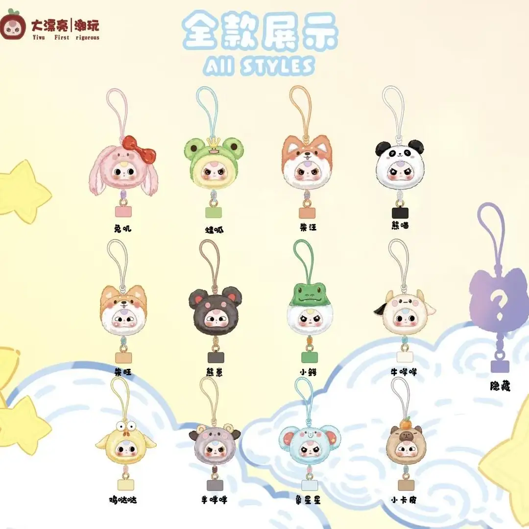 Baby Three Plush Phone Lanyard Blind Box Outdoor Cute Plush Keychain Pendant Phone Decoration Doll Trendy Toy Kid Christmas Gift Baby Three Plush Phone Lanyard Blind Box Outdoor Cute Plush Keychain Pendant Phone Decoration Doll Trendy Toy Kid Christmas Gift