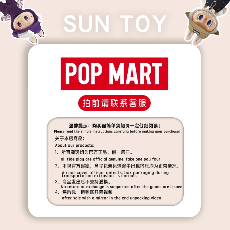 Cute Spot Baby Three Three Year Old Rabbit Returns Plush Blind Box Baby Three Ornaments Doll Baby Girl Gift Cute Exquisite Cute Spot Baby Three Three Year Old Rabbit Returns Plush Blind Box Baby Three Ornaments Doll Baby Girl Gift Cute Exquisite