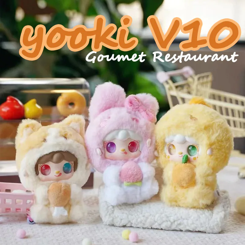 Yooki V10 Goumet Restaurant Series Cute Plush Blind Box Mystery Box Kawaii Desk Ornament Collectibles Decor Trend Toy Model Gift