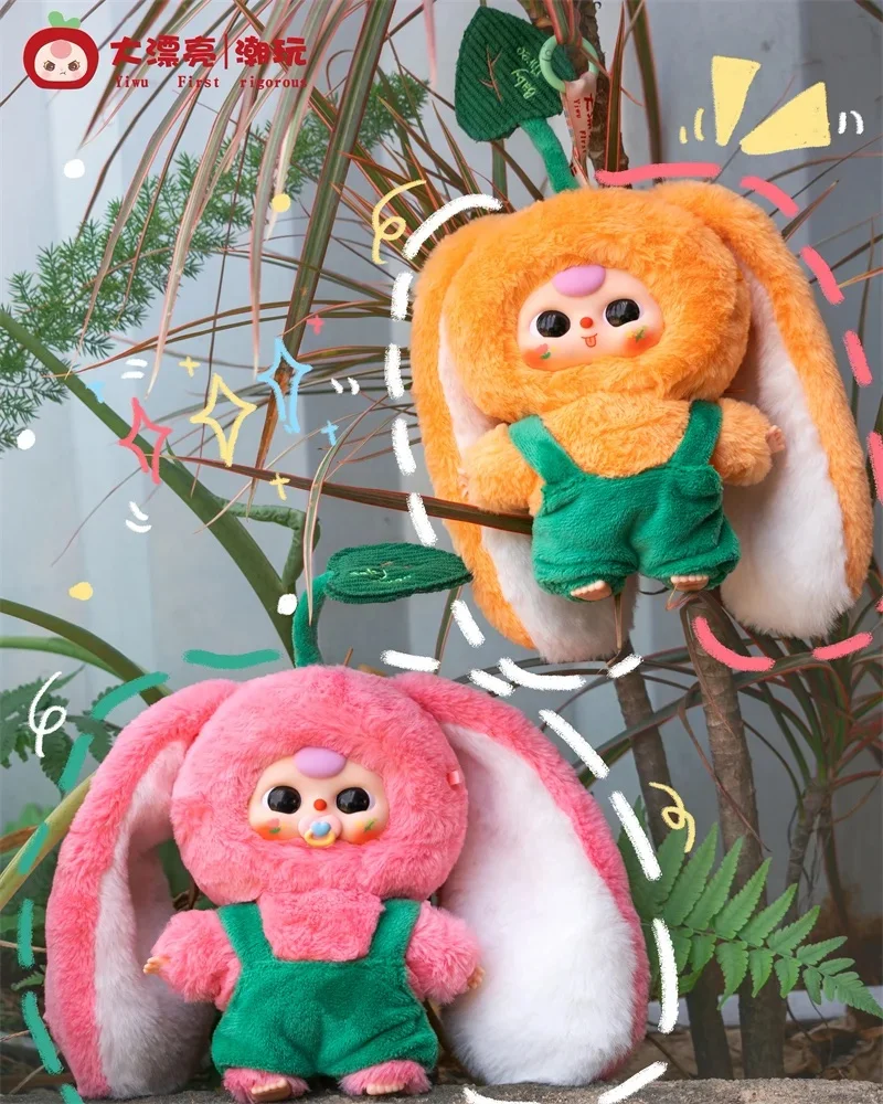Baby Three New Blind Box Spring Where Series Plush Blind Box Super Cute Doll Bag Decoration Pendant Mysterious Box Surprise Gift Baby Three New Blind Box Spring Where Series Plush Blind Box Super Cute Doll Bag Decoration Pendant Mysterious Box Surprise Gift
