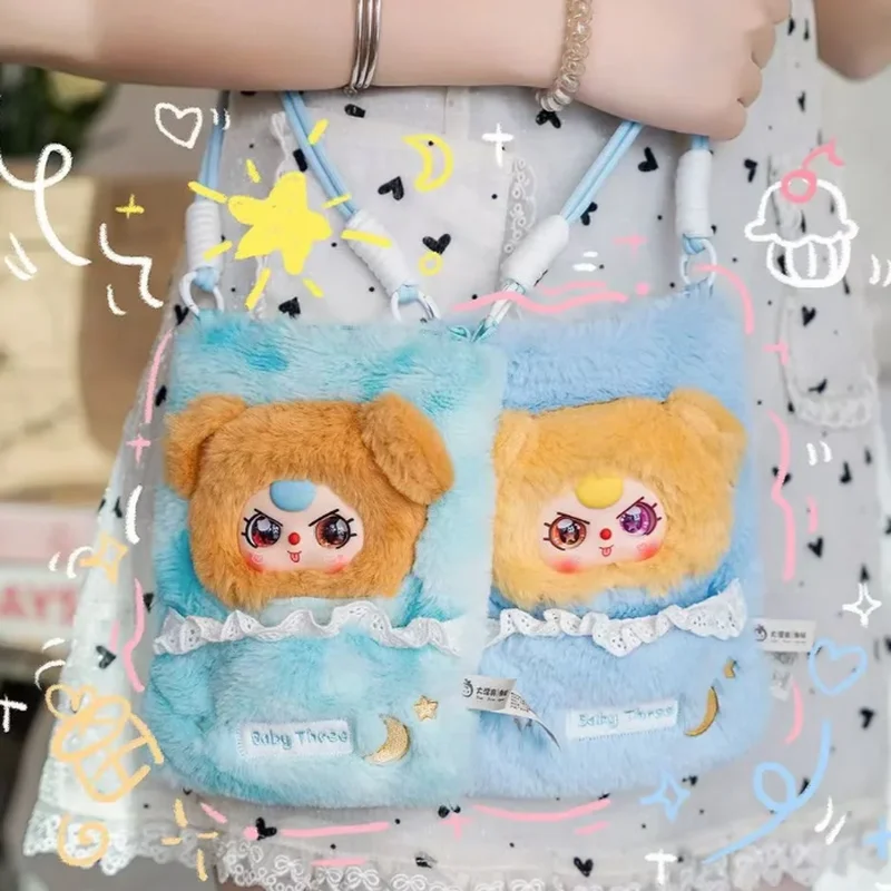 New Baby Three Mobile Bag Blind Box Series Plush Mystery Box Cute Doll Anime Figures Decorative Pendant Surprise Girl Gift Toys New Baby Three Mobile Bag Blind Box Series Plush Mystery Box Cute Doll Anime Figures Decorative Pendant Surprise Girl Gift Toys