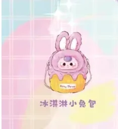 New Baby Three Mobile Bag Blind Box Series Plush Mystery Box Cute Doll Anime Figures Decorative Pendant Surprise Girl Gift Toys New Baby Three Mobile Bag Blind Box Series Plush Mystery Box Cute Doll Anime Figures Decorative Pendant Surprise Girl Gift Toys