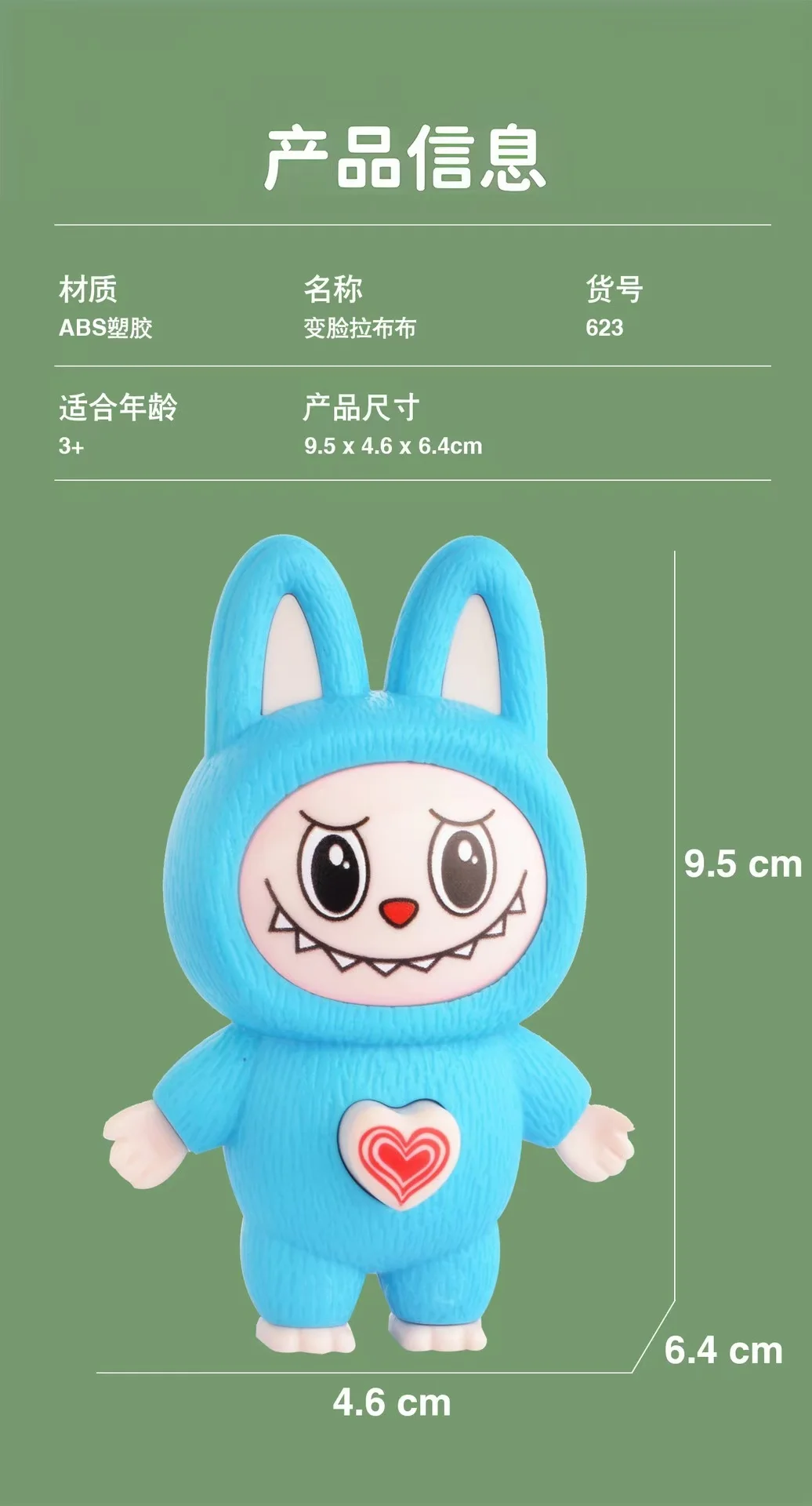 New labubu cartoon Q version face-changing doll keychain backpack toy ornaments decompression gift for boys and girls kawaii New labubu cartoon Q version face-changing doll keychain backpack toy ornaments decompression gift for boys and girls kawaii