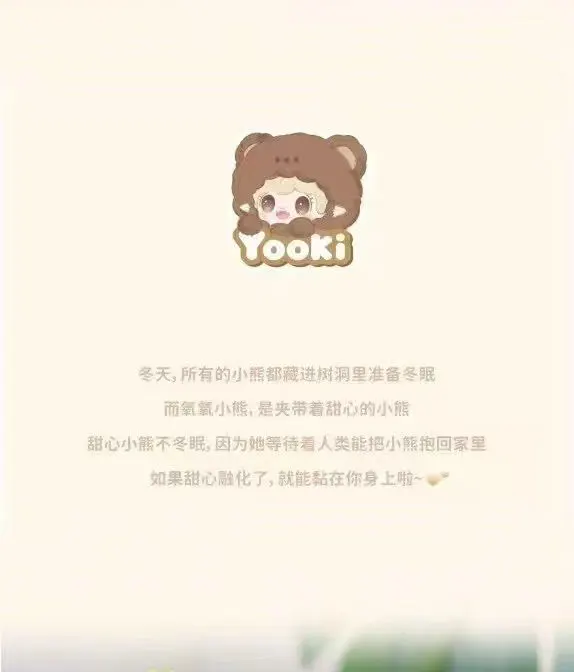 New Yooki V4 Take A Bite Of Bear Series Blind Box Vinyl Doll Gift Dolls Bag Pendant Mystery Box Surprise Girl Christmas Present New Yooki V4 Take A Bite Of Bear Series Blind Box Vinyl Doll Gift Dolls Bag Pendant Mystery Box Surprise Girl Christmas Present