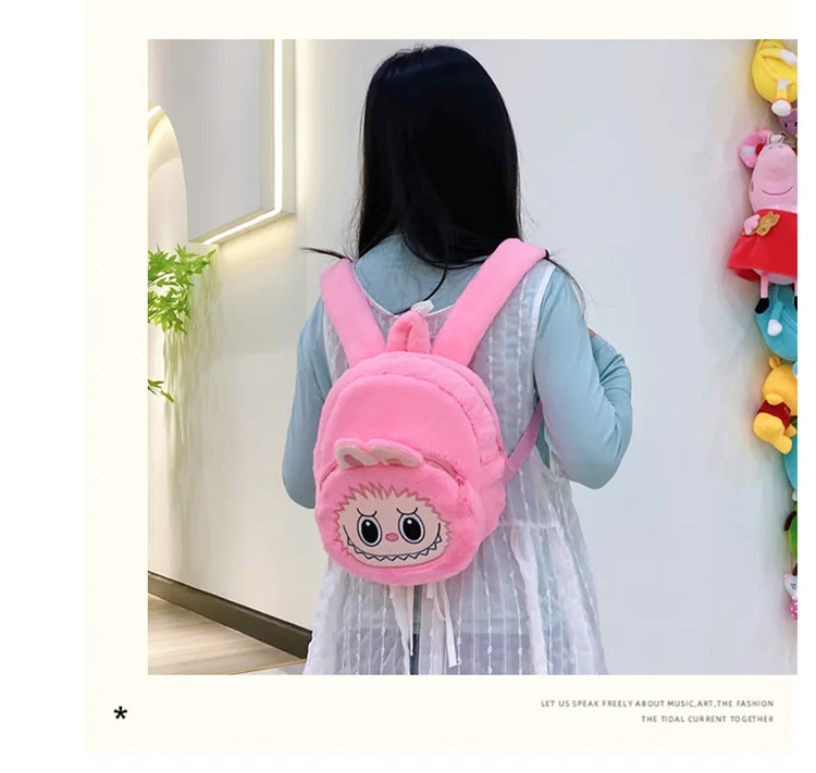 2024 Labubu Bakcpack for Girls Kids Cute Cartoon Plush Doll Bag Student Kawaii Backpack Outdoor Travel Bag 2024 Labubu Bakcpack for Girls Kids Cute Cartoon Plush Doll Bag Student Kawaii Backpack Outdoor Travel Bag