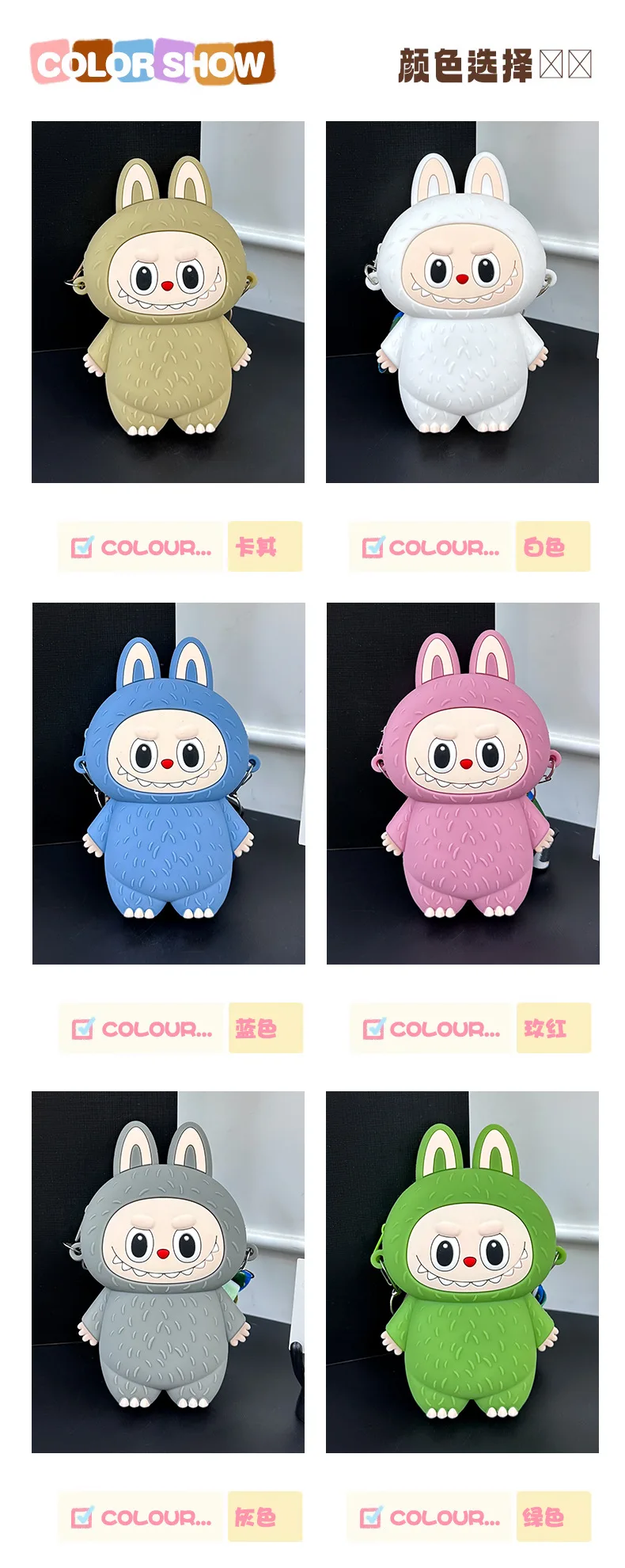 Labubu Cartoon Silicone Coin Purse Kids Crossbody Bag Cute Travel Accessories Birthday Gift for Children Outings Portable Storag Labubu Cartoon Silicone Coin Purse Kids Crossbody Bag Cute Travel Accessories Birthday Gift for Children Outings Portable Storag