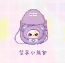 New Baby Three Mobile Bag Blind Box Series Plush Mystery Box Cute Doll Anime Figures Decorative Pendant Surprise Girl Gift Toys New Baby Three Mobile Bag Blind Box Series Plush Mystery Box Cute Doll Anime Figures Decorative Pendant Surprise Girl Gift Toys