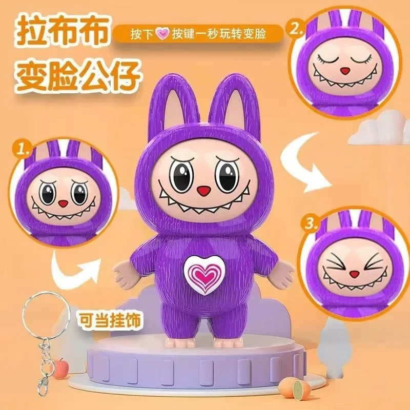 New labubu cartoon Q version face-changing doll keychain backpack toy ornaments decompression gift for boys and girls kawaii New labubu cartoon Q version face-changing doll keychain backpack toy ornaments decompression gift for boys and girls kawaii