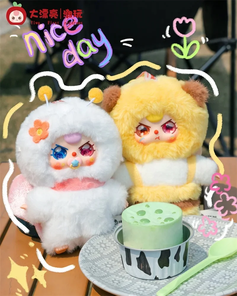 Baby Three New Blind Box Spring Where Series Plush Blind Box Super Cute Doll Bag Decoration Pendant Mysterious Box Surprise Gift Baby Three New Blind Box Spring Where Series Plush Blind Box Super Cute Doll Bag Decoration Pendant Mysterious Box Surprise Gift