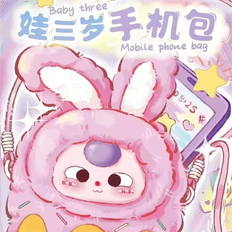 New Baby Three Mobile Bag Blind Box Series Plush Mystery Box Cute Doll Anime Figures Decorative Pendant Surprise Girl Gift Toys New Baby Three Mobile Bag Blind Box Series Plush Mystery Box Cute Doll Anime Figures Decorative Pendant Surprise Girl Gift Toys