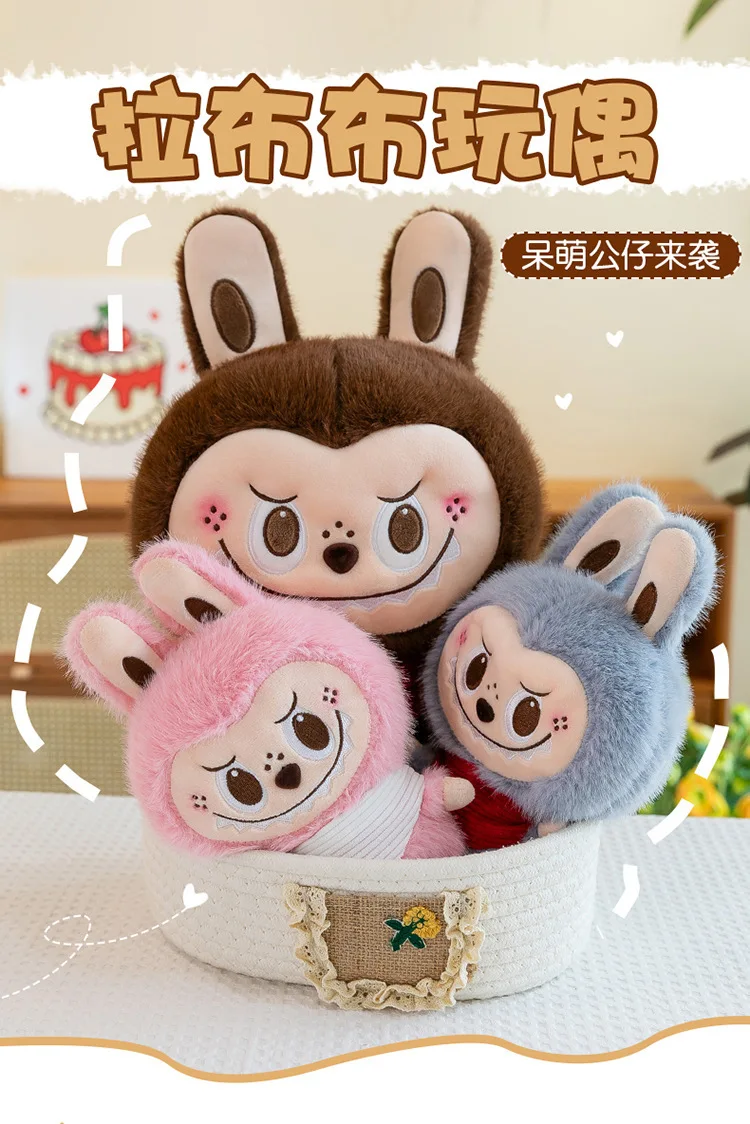 85cm Big Size Labubu Funny Cartoon Anime Plush Stuffed Doll Room Plushies Pillow Kawai Ornaments Children's Holiday Gifts