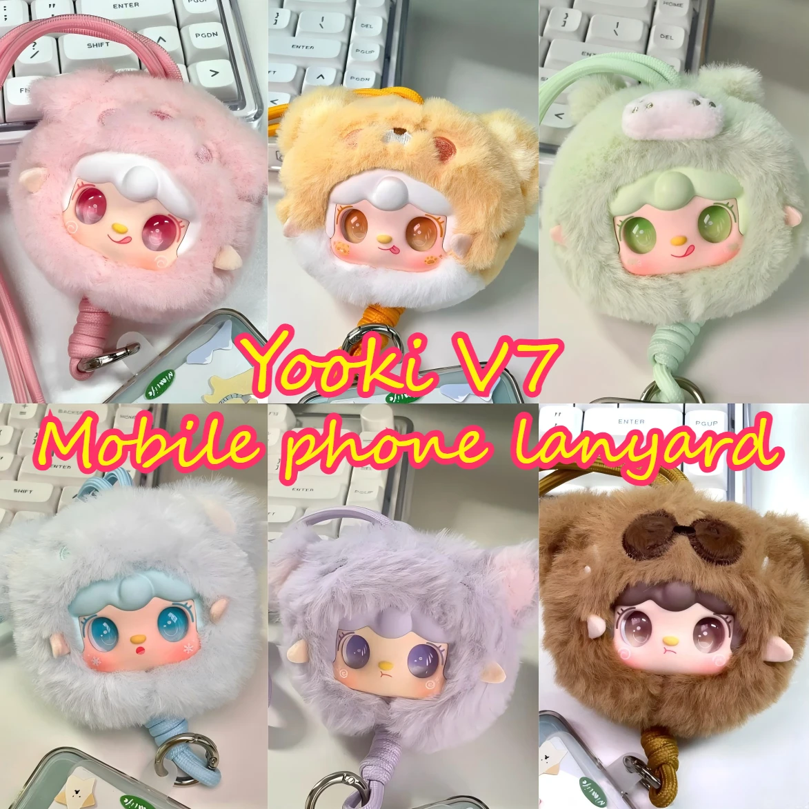 Yooki V7 Mobile Phone Lanyard Blind Box Mystery Box Tidal Game Pendant Doll Pendant Toy Plush Toy Fashion Toy Cute Surprise Gift