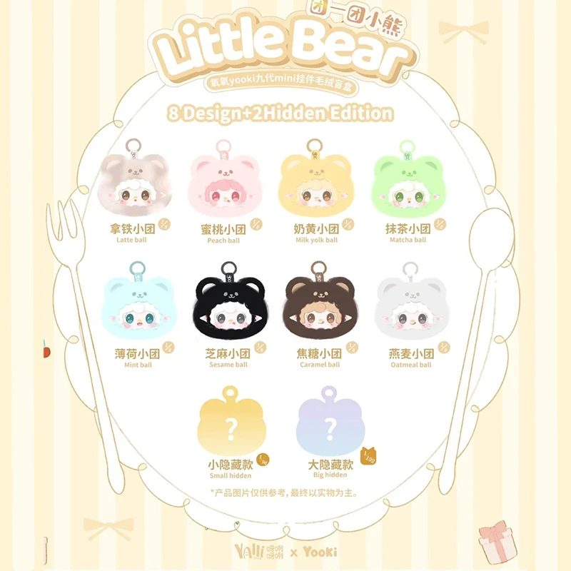 Yooki V9 Teddy Little Bear Series Blind Box Vinyl Dolls Pendant With Fragrance Kawaii Anime Figures Bag Decor Mystery Box Gifts Yooki V9 Teddy Little Bear Series Blind Box Vinyl Dolls Pendant With Fragrance Kawaii Anime Figures Bag Decor Mystery Box Gifts