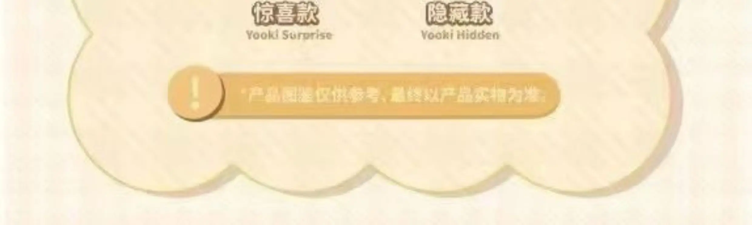 New Yooki V4 Take A Bite Of Bear Series Blind Box Vinyl Doll Gift Dolls Bag Pendant Mystery Box Surprise Girl Christmas Present New Yooki V4 Take A Bite Of Bear Series Blind Box Vinyl Doll Gift Dolls Bag Pendant Mystery Box Surprise Girl Christmas Present