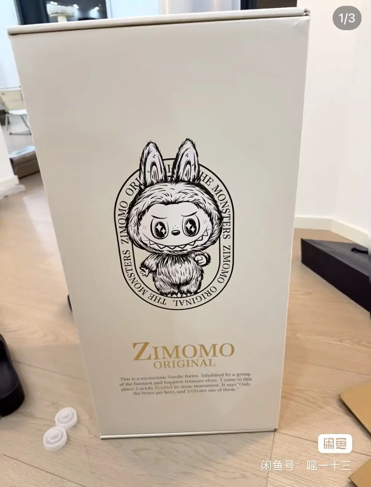 Original 58cm Zimomo I Found You Snow King 2.0 Series Ornament Big Garage Kit Toy Trendy Toy Collection Halloween Gift
