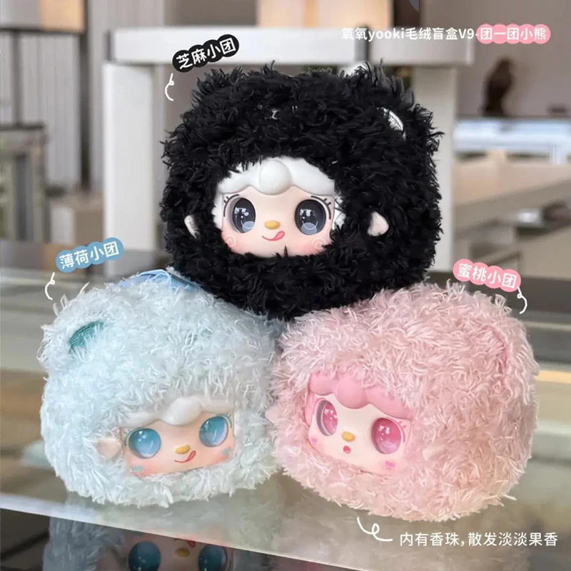 Yooki V9 Teddy Little Bear Series Blind Box Vinyl Dolls Pendant With Fragrance Kawaii Anime Figures Bag Decor Mystery Box Gifts Yooki V9 Teddy Little Bear Series Blind Box Vinyl Dolls Pendant With Fragrance Kawaii Anime Figures Bag Decor Mystery Box Gifts