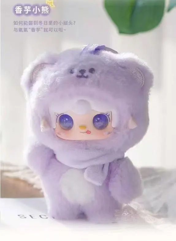 New Yooki V4 Take A Bite Of Bear Series Blind Box Vinyl Doll Gift Dolls Bag Pendant Mystery Box Surprise Girl Christmas Present New Yooki V4 Take A Bite Of Bear Series Blind Box Vinyl Doll Gift Dolls Bag Pendant Mystery Box Surprise Girl Christmas Present