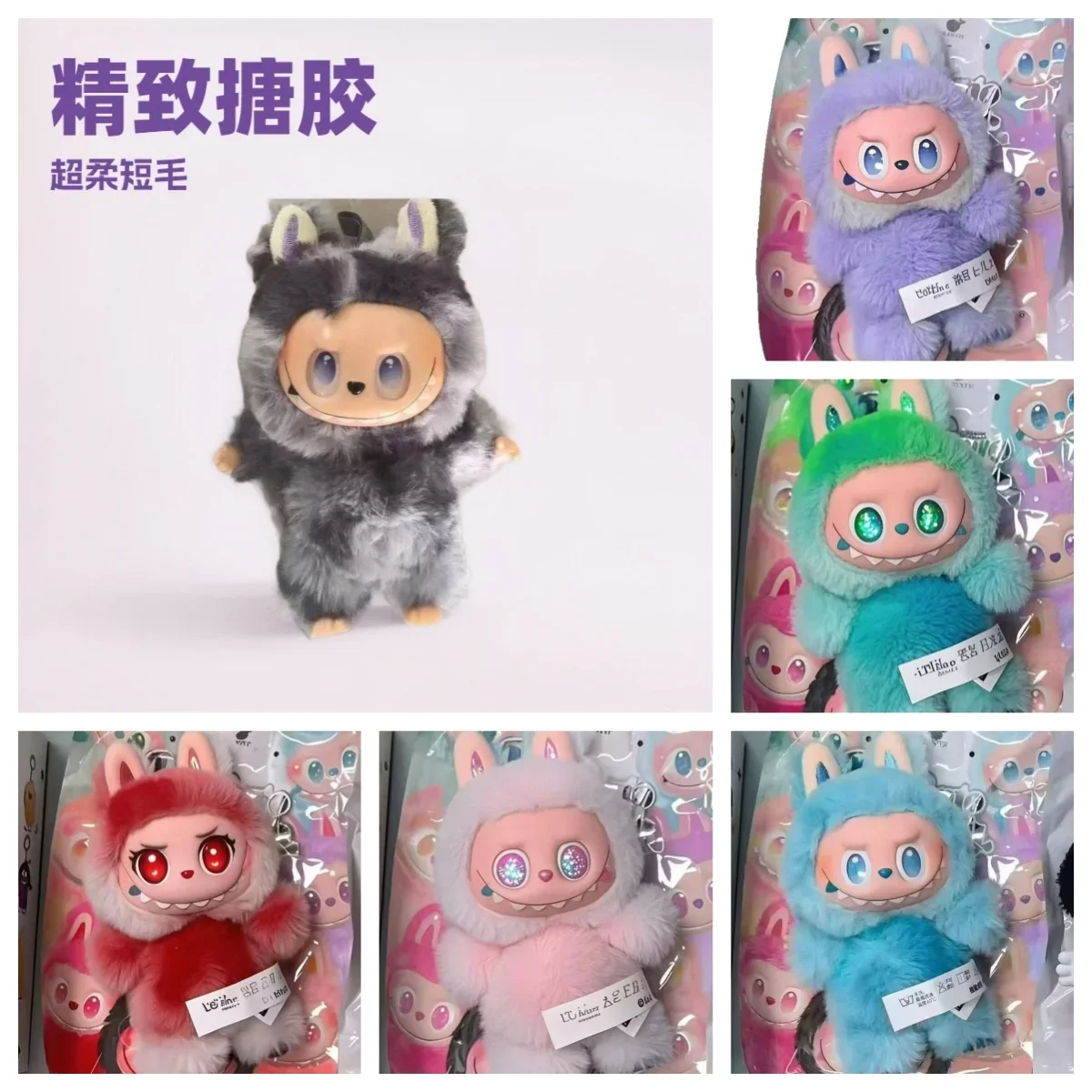 Labubu 3,0 la serie monstruos v3 caja ciega anime figura caliente nueva caja sorpresa misteriosa kawaii lindo llavero juguetes
