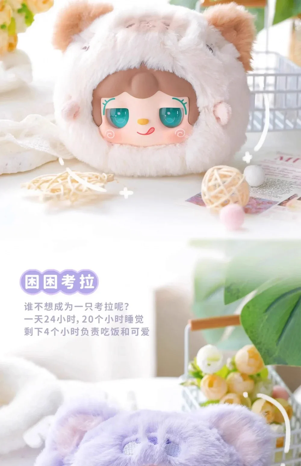 Yooki Cute Mix Pass Series Dolls Blind Box Mystery Box Toys Cute Action Anime Figure Kawaii Model Gift Yooki Cute Mix Pass Series Dolls Blind Box Mystery Box Toys Cute Action Anime Figure Kawaii Model Gift