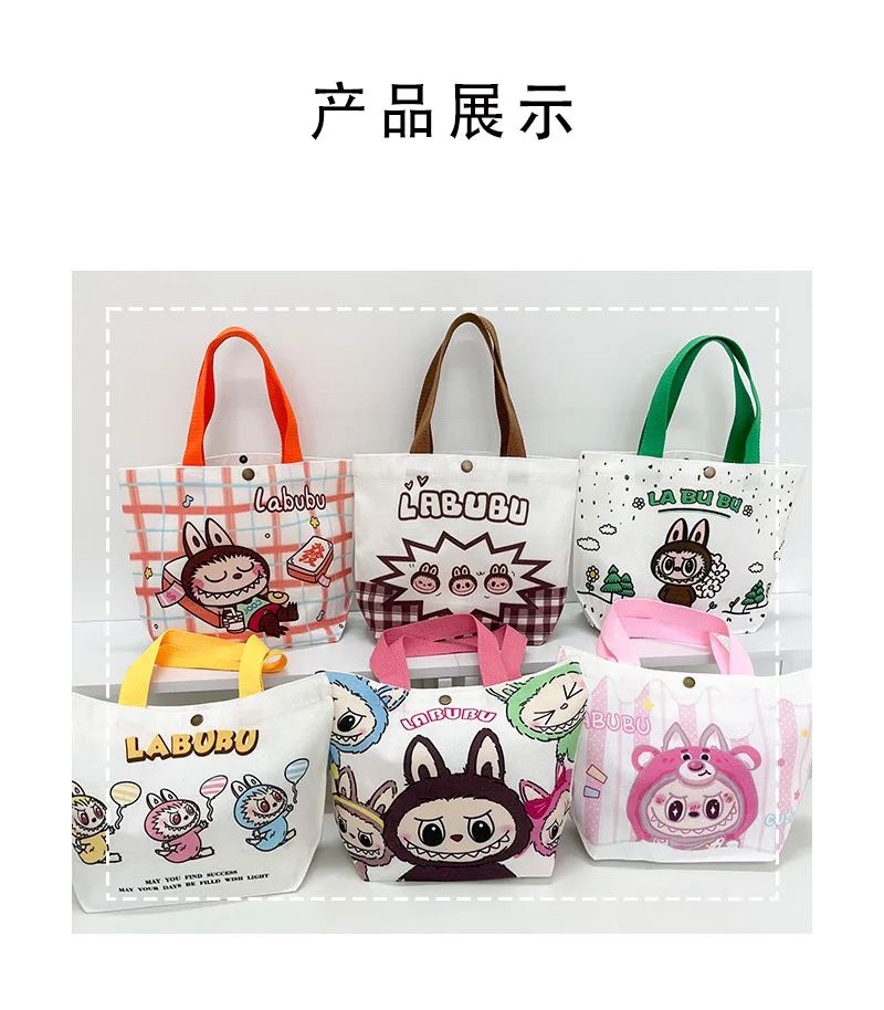 Kawaii Labubu Monster Canvas Tote Bag Simple Cartoon Shopping Bags Fashion Small Bags for Daily Folding Casual Handbag Pouch