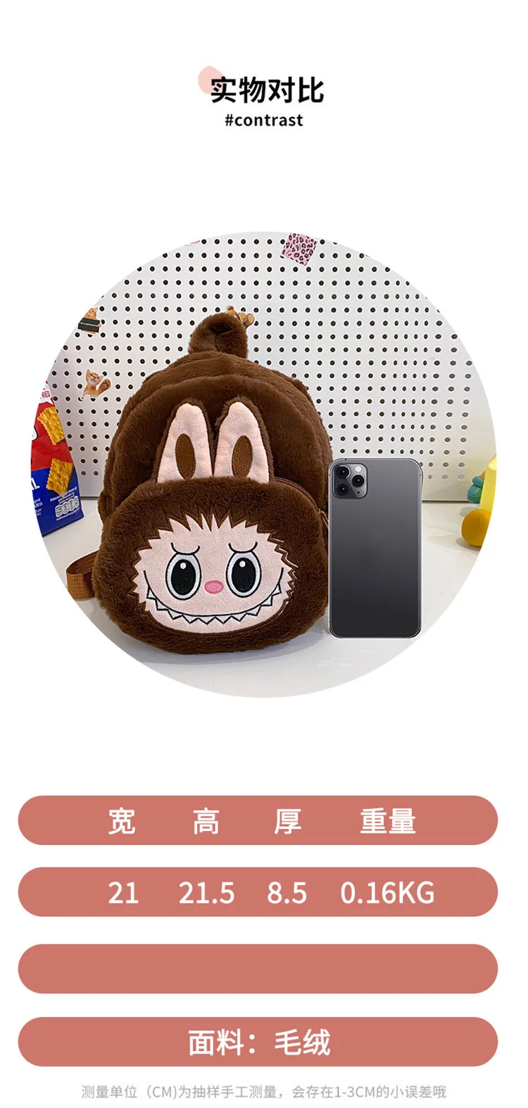 2024 Labubu Bakcpack for Girls Kids Cute Cartoon Plush Doll Bag Student Kawaii Backpack Outdoor Travel Bag 2024 Labubu Bakcpack for Girls Kids Cute Cartoon Plush Doll Bag Student Kawaii Backpack Outdoor Travel Bag