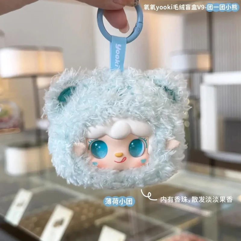 Yooki V9 Teddy Little Bear Series Blind Box Vinyl Dolls Pendant With Fragrance Kawaii Anime Figures Bag Decor Mystery Box Gifts Yooki V9 Teddy Little Bear Series Blind Box Vinyl Dolls Pendant With Fragrance Kawaii Anime Figures Bag Decor Mystery Box Gifts