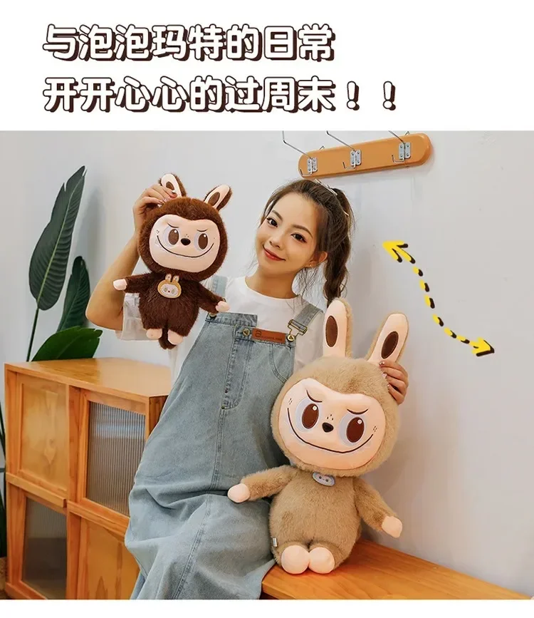 2025 Labubu Cartoon Ragdoll Plush Toys Mink Fur Cute Rabbit Ragdoll Accompany Sleep Plush Toy Pillow Children'S Christmas Gift