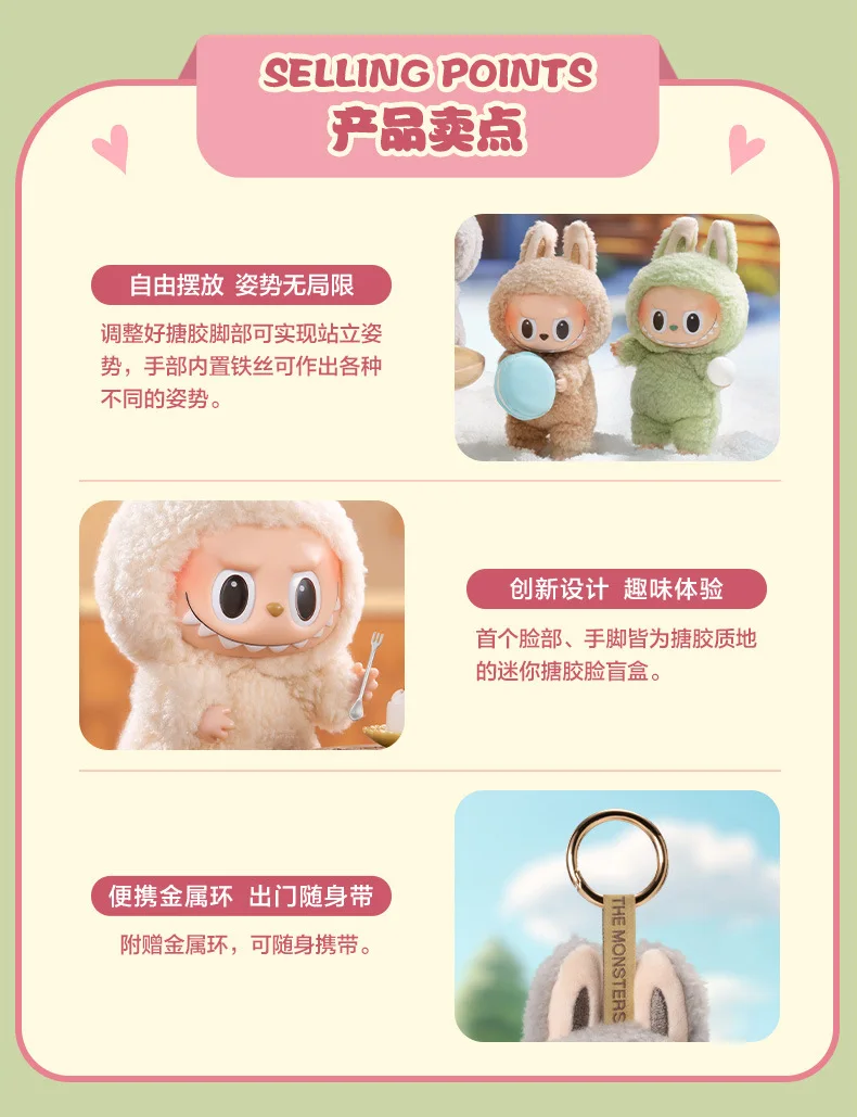 Genuine Labubu V1 Exciting Macaron Series The Monsters Vinyl Face Pendant Doll Model Toy Cute Keychain Toys Birthday Gifts Genuine Labubu V1 Exciting Macaron Series The Monsters Vinyl Face Pendant Doll Model Toy Cute Keychain Toys Birthday Gifts