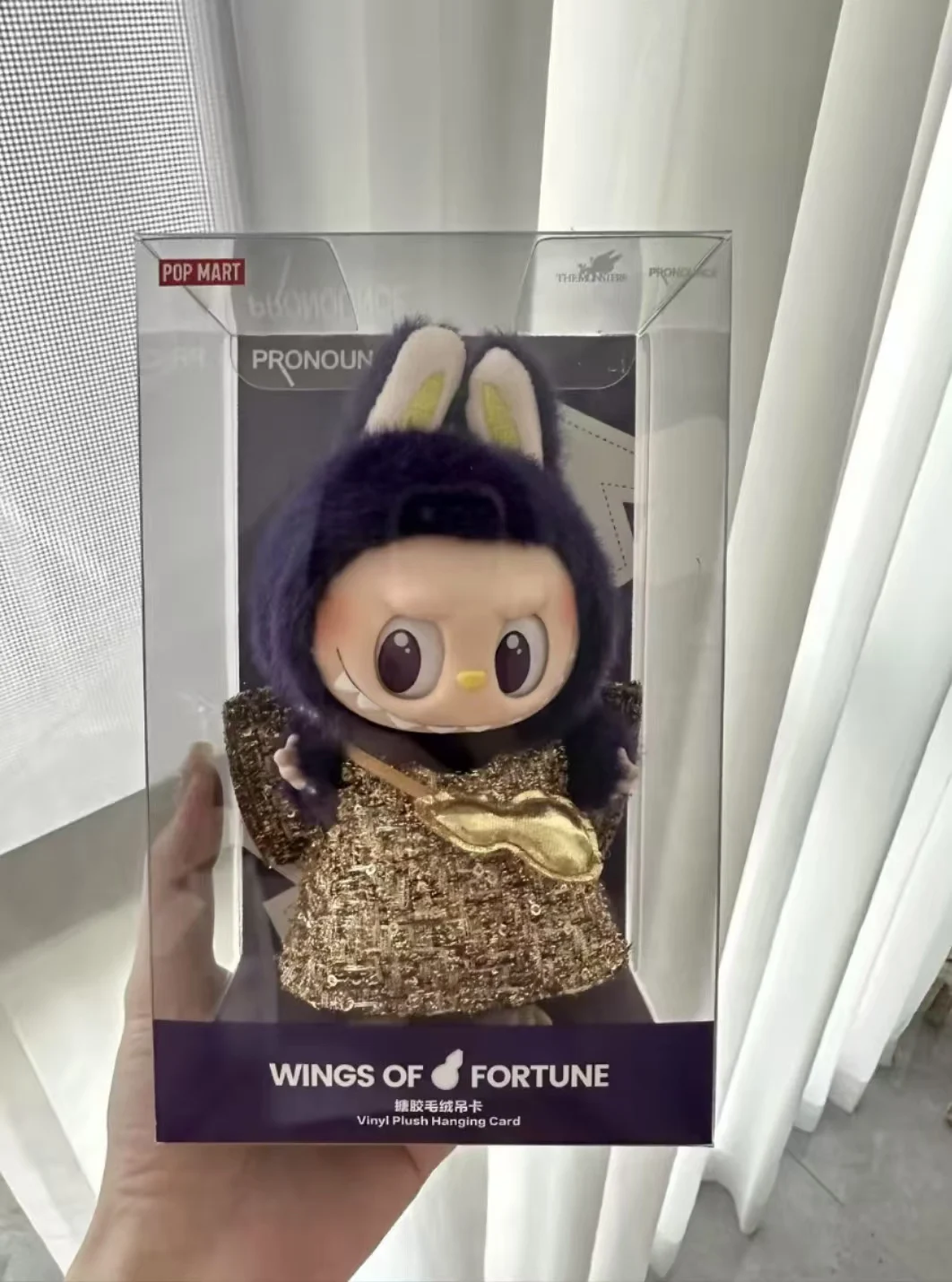 Genuine Labubu X Pronounce Wings Of Fortune Hanging Card Kawaii Keys Decoration Toys Pendant Dolls Girls New Year Birthday Gift Genuine Labubu X Pronounce Wings Of Fortune Hanging Card Kawaii Keys Decoration Toys Pendant Dolls Girls New Year Birthday Gift