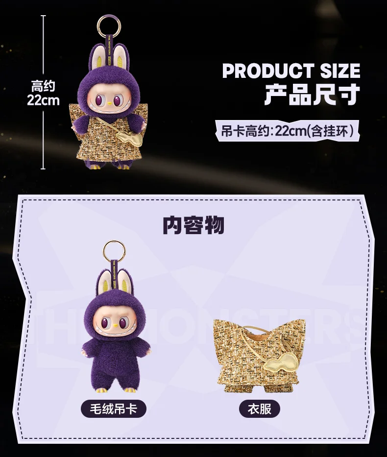 Genuine Labubu X Pronounce Wings Of Fortune Hanging Card Kawaii Keys Decoration Toys Pendant Dolls Girls New Year Birthday Gift Genuine Labubu X Pronounce Wings Of Fortune Hanging Card Kawaii Keys Decoration Toys Pendant Dolls Girls New Year Birthday Gift