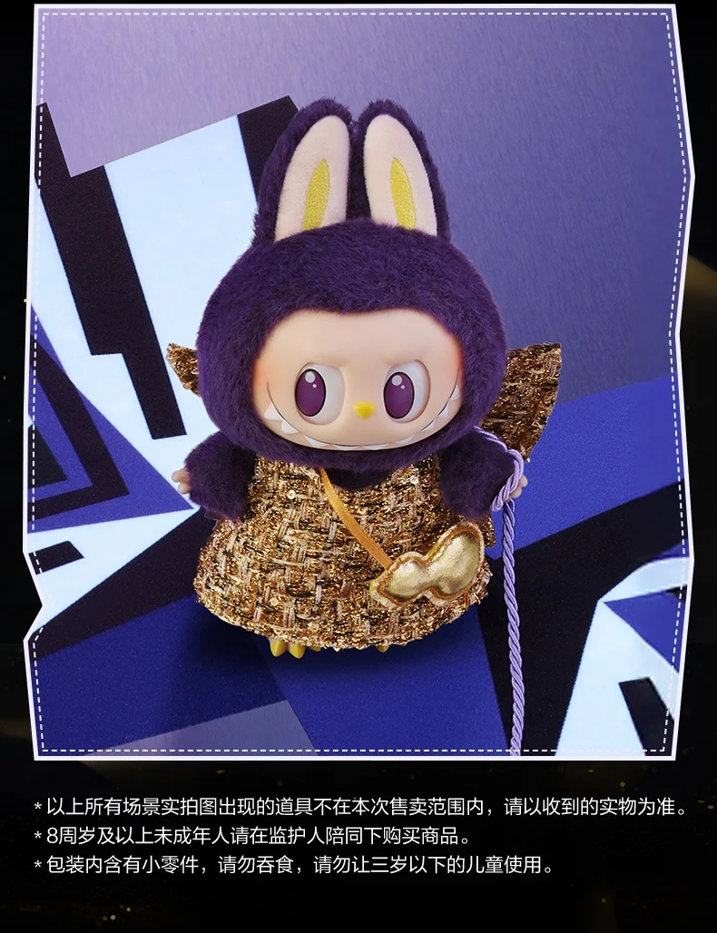 Genuine Labubu X Pronounce Wings Of Fortune Hanging Card Kawaii Keys Decoration Toys Pendant Dolls Girls New Year Birthday Gift Genuine Labubu X Pronounce Wings Of Fortune Hanging Card Kawaii Keys Decoration Toys Pendant Dolls Girls New Year Birthday Gift